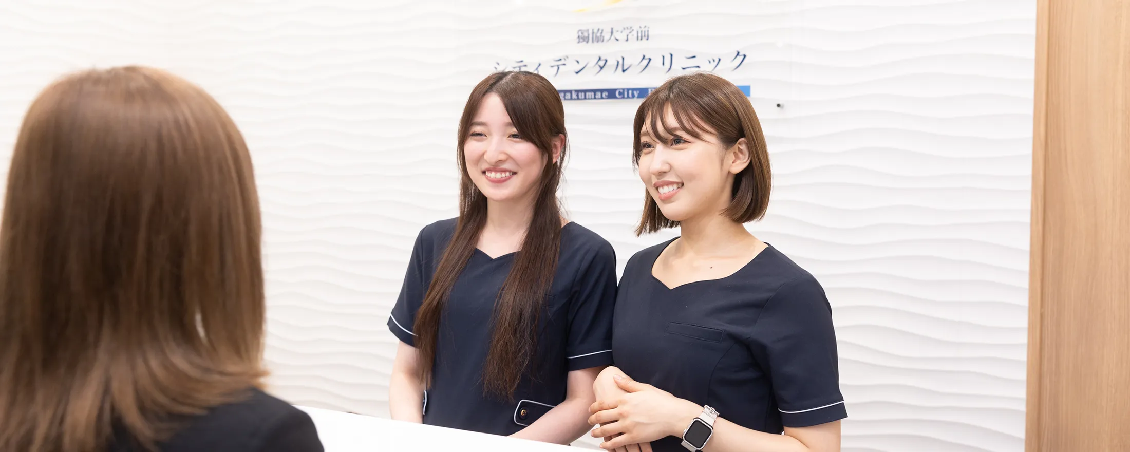 ご来院される保護者の皆さまへ｜マルイ錦糸町シティデンタルクリニック