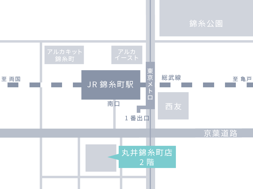 マルイ錦糸町シティデンタルクリニックマップ